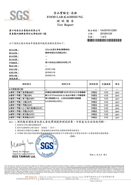 古道水果咖(檸檬咖啡)535ml*4瓶