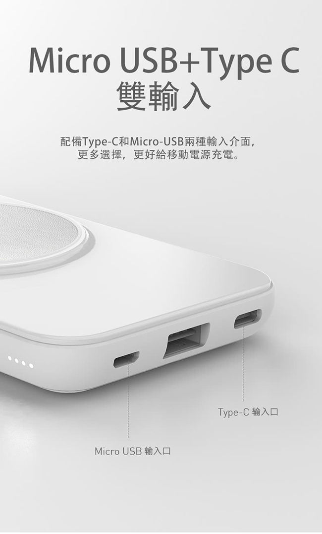 MOMAX Q.Power 3 三合一 無線充電行動電源(IP83)