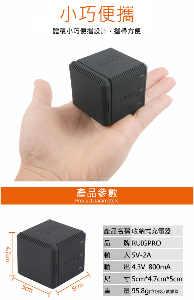 RUIGPRO 三充電池充電盒 for GoPro HERO 7/6/5