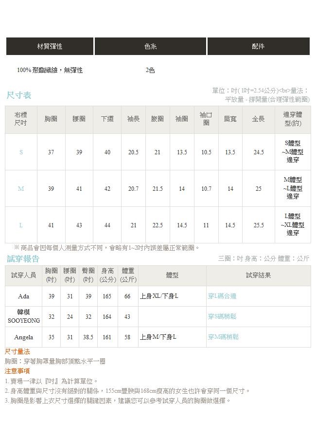 開衩剪裁喇叭袖Ｖ領開襟雪紡襯衫-OB嚴選