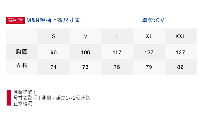 M&N NBA 球員號碼純棉T恤 魔術隊 Tracy McGrady