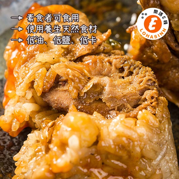樂活e棧-御品麻油猴頭菇粽子(6顆/包，共4包)