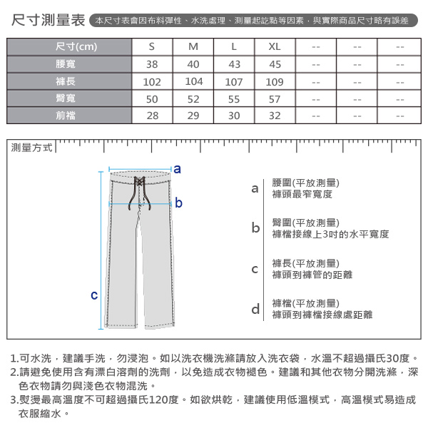 GIORDANO 男裝Homewear厚款內刷毛鬆緊素色居家褲-07 深花灰