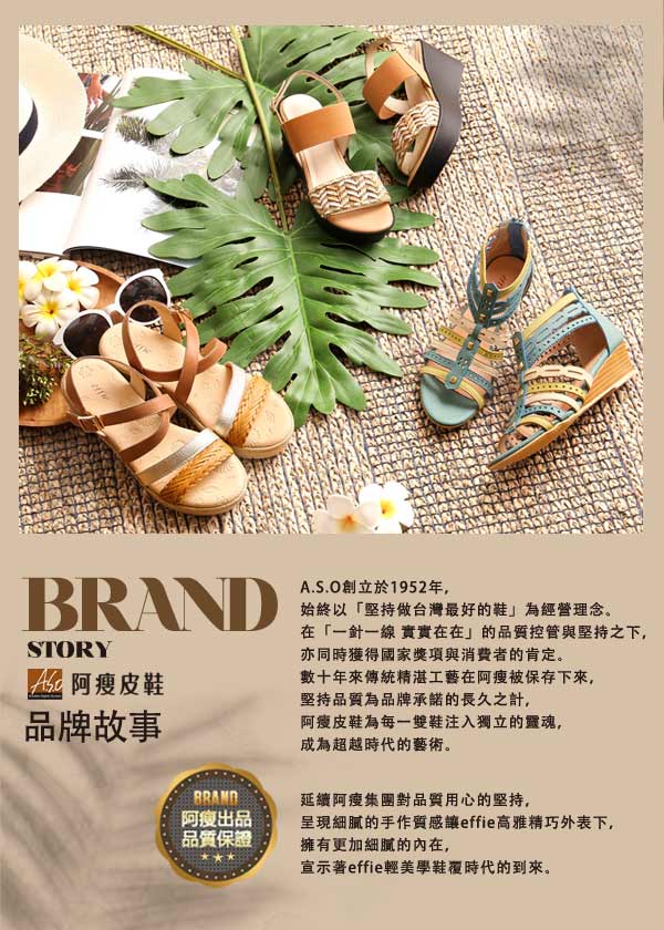 A.S.O 雅緻魅力 職場通勤優雅蝴蝶結高跟鞋 卡其