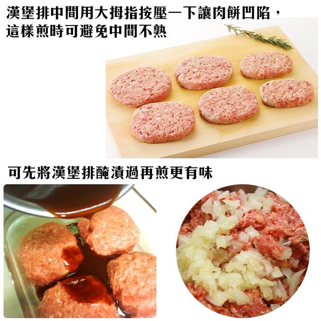 海陸管家-台式豬肉漢堡肉排6盒(每盒6片/約390g)