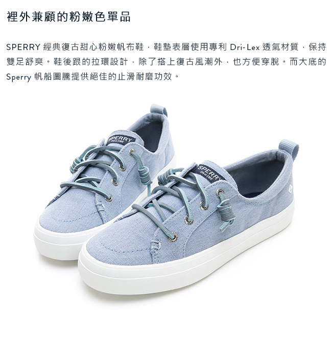 SPERRY 經典復古甜心粉嫩帆布鞋(女)-亮藍