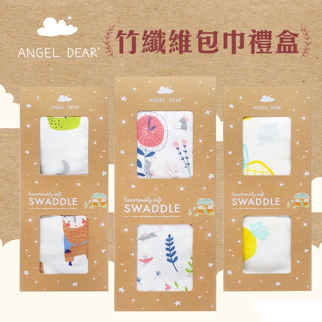 美國 Angel Dear 竹纖維嬰幼兒包巾禮盒 (豌豆花開)