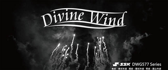 SSK DIVINE WIND 外野手 棒壘球手套 DWG577G