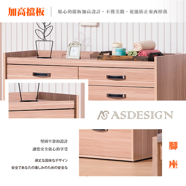 AS-洛兒六斗櫃-120*40*79.5cm