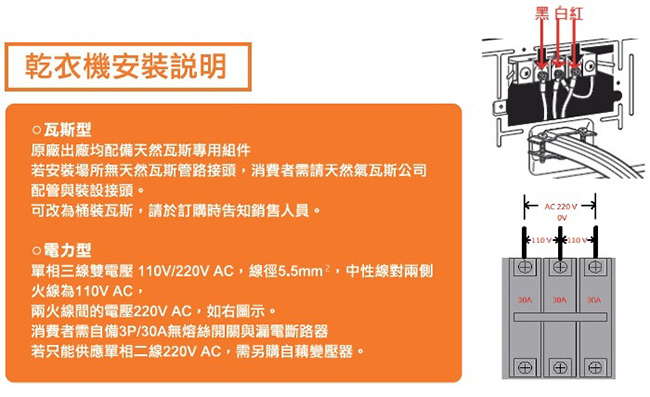 Whirlpool惠而浦 12KG 天然瓦斯型乾衣機 WGD5000DW 展碁代理