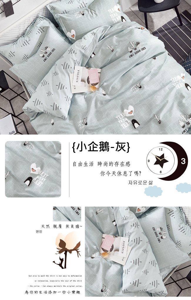 La Lune 台灣製100%40支精梳純棉枕套2入組 北歐物語