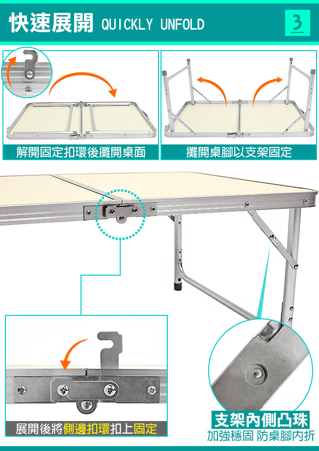 手提鋁合金折疊桌 摺疊桌 折合桌-（快）