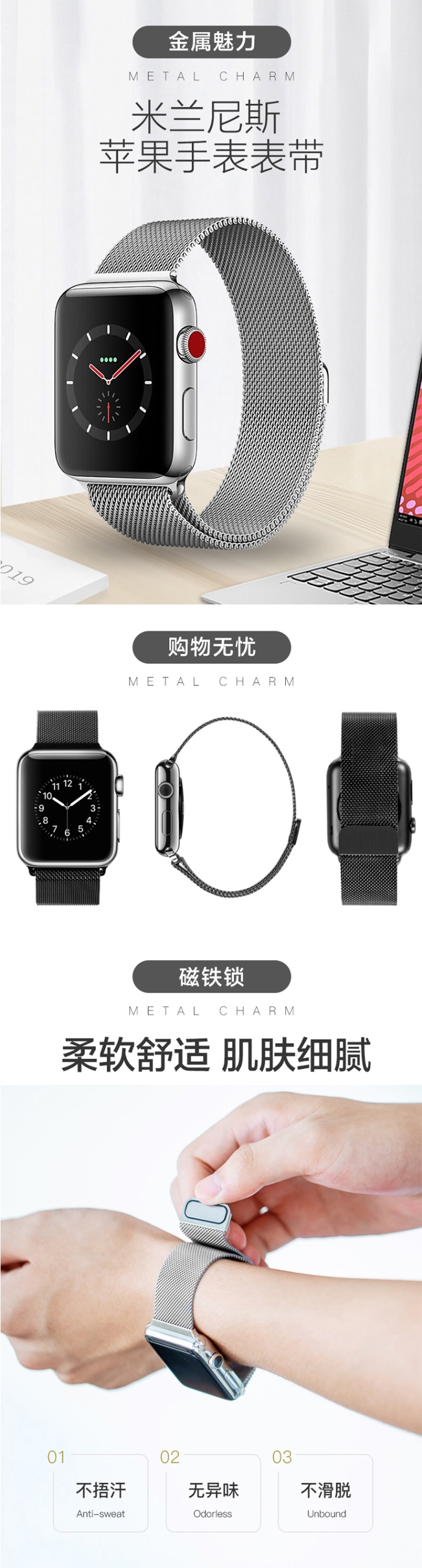 Apple Watch 1/2/3/4/5 米蘭尼斯金屬錶帶 磁吸替換帶