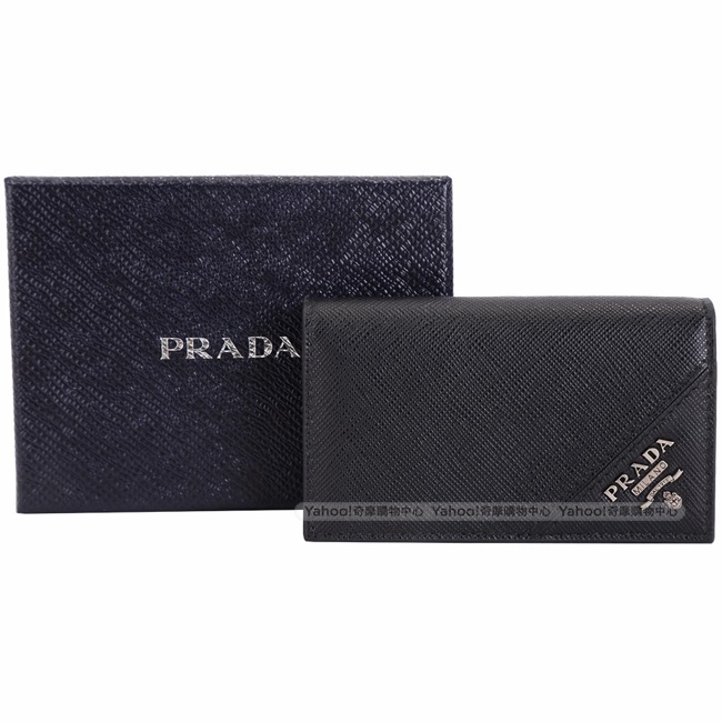 PRADA Saffiano 防刮牛皮對折萬用名片夾(黑色)