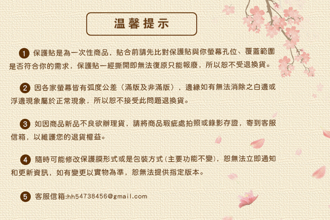 鋼化玻璃保護貼系列 紅米 Note 4 (5.5吋)(全滿版黑)