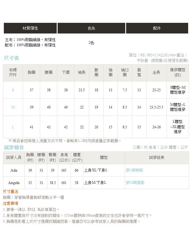 條紋綁帶領口背後百褶設計純色長袖上衣-OB嚴選