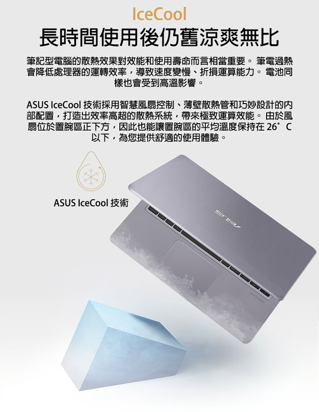 ASUS S410UA 14吋輕薄筆電 i3-8130U/8G/128G+1TB/特仕版