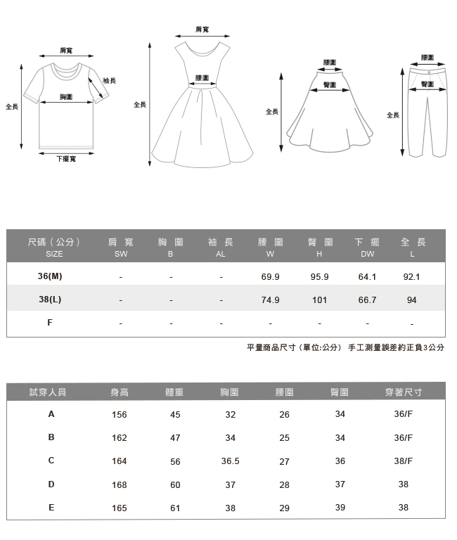 beartwo 簡約直條紋小抽鬚造型寬褲(二色)