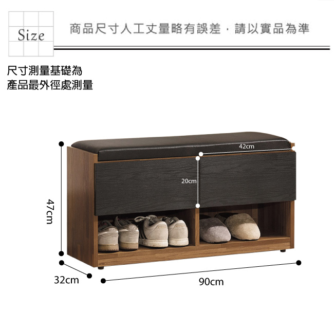 文創集 夏爾比3尺二抽座鞋櫃/收納櫃(二色可選)-90x32x47cm免組