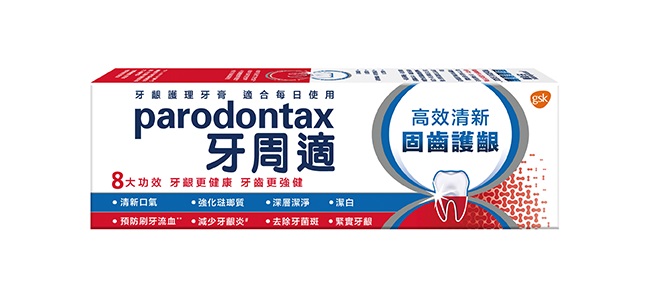 牙周適 固齒護齦-高效清新 歐洲進口 八大功效-牙齦護理牙膏 80gx3入