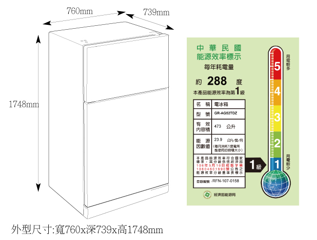 TOSHIBA東芝 473L 1級變頻2門電冰箱 GR-AG52TDZ(GG)