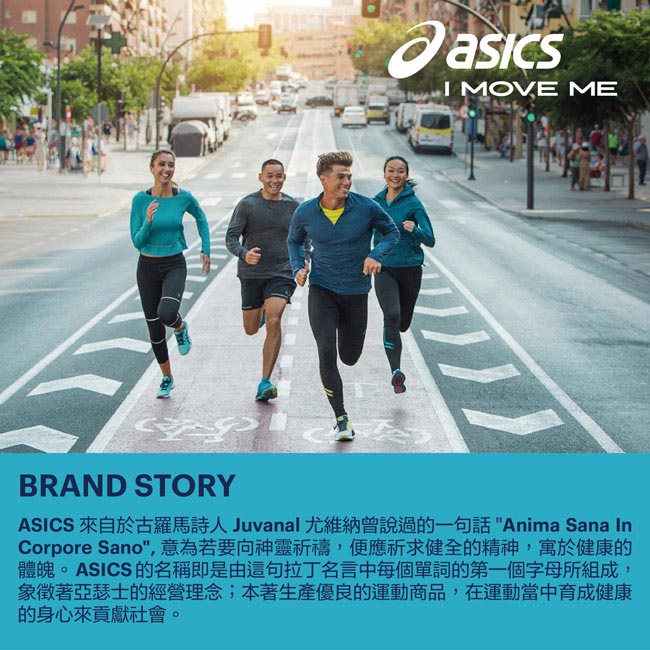 ASICS 亞瑟士男輕量羽絨外套 2031A418-020