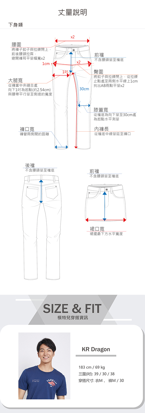 EDWIN 大尺碼503休閒基本五袋短色褲-男-黑色