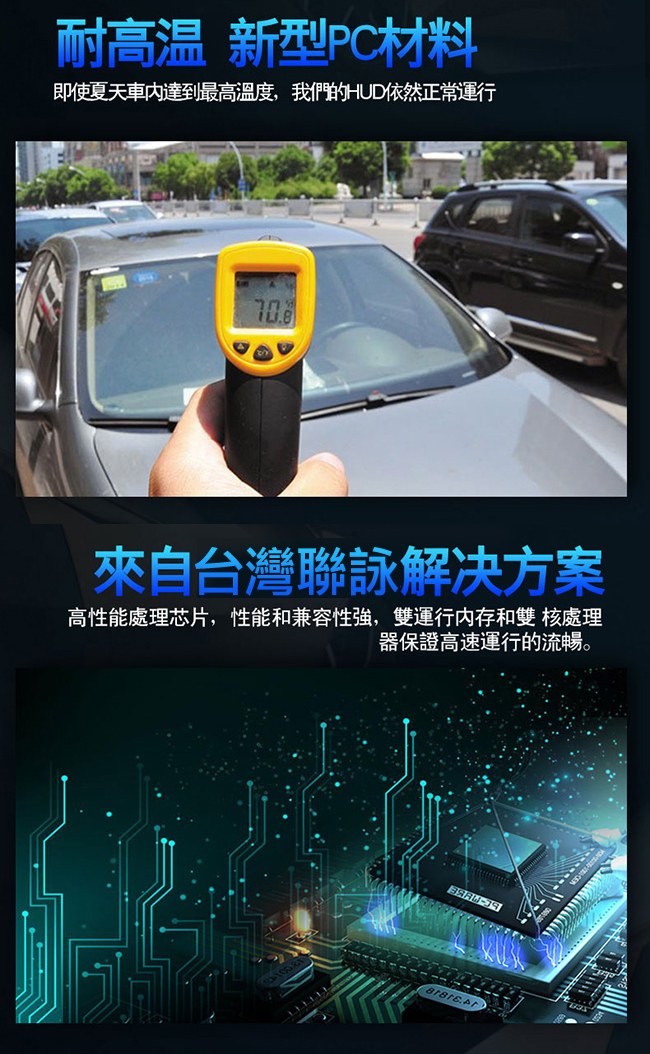 FLYone D3000 HUD OBD2 多功能汽車抬頭顯示器-急速配