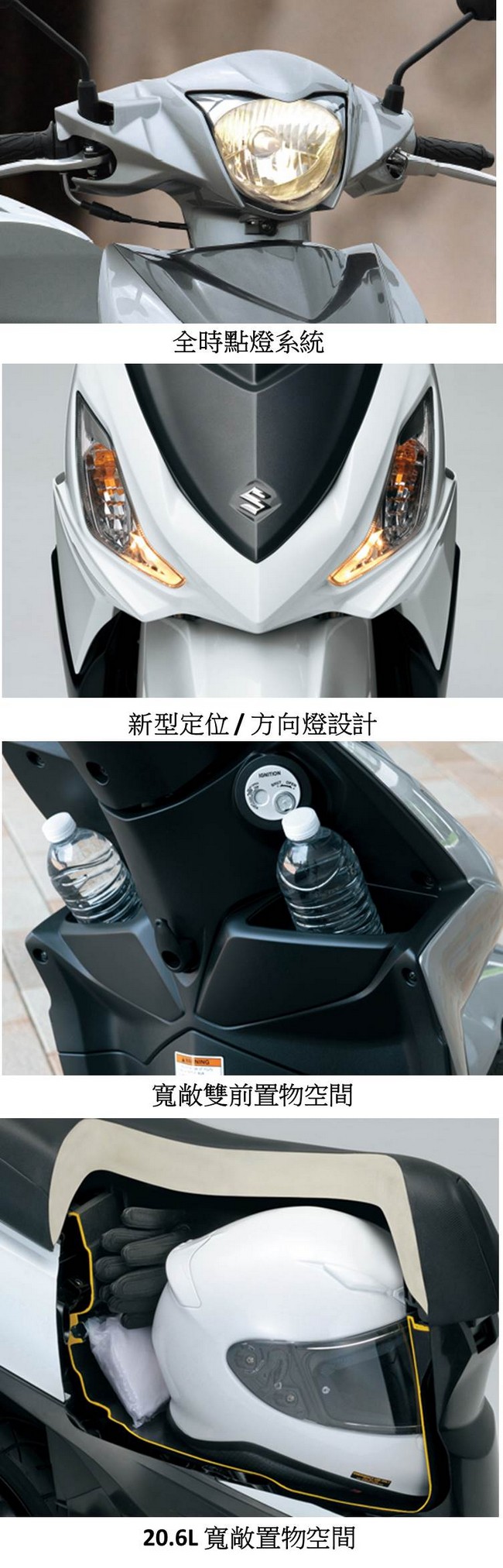 (無卡分期-24期)SUZUKI台鈴機車 Address 110 碟煞