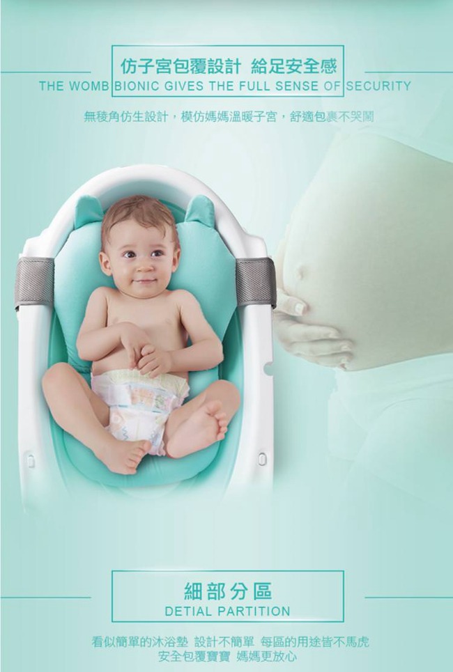 babyhood寶寶親膚漂浮沐浴墊 (0~12m)