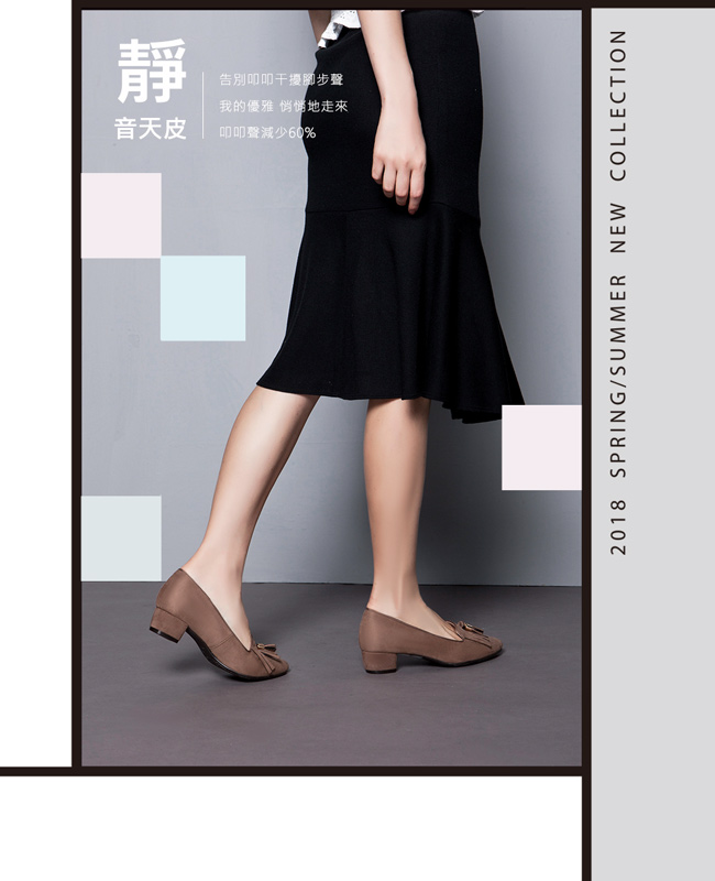 Fair Lady Cube Chic塊時尚 復古流蘇麂皮尖頭粗跟鞋 拿鐵