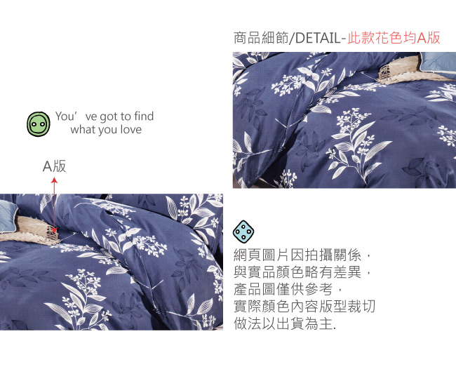 BEDDING-活性印染5尺雙人薄床包涼被組-俏皮花仙