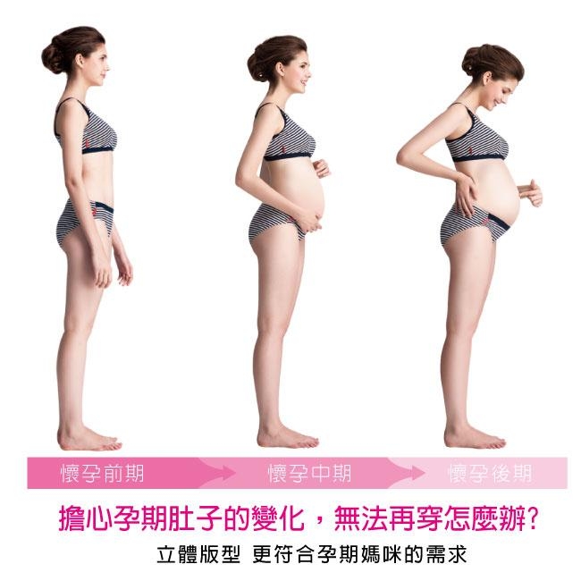 【ohoh-mini 孕產用品】粉彩舒適媽咪低腰內褲三件組