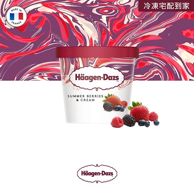 哈根達斯 果真冰紛水果迷你杯12入(奇異果/柚子/白桃/草莓/藍莓/仲夏x2)