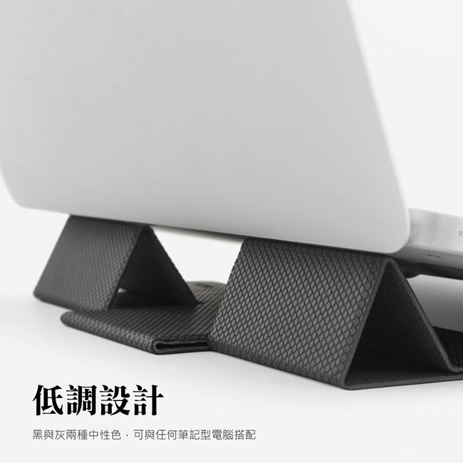 【Ringke】Rearth Folding Stand 摺疊式筆電散熱支架