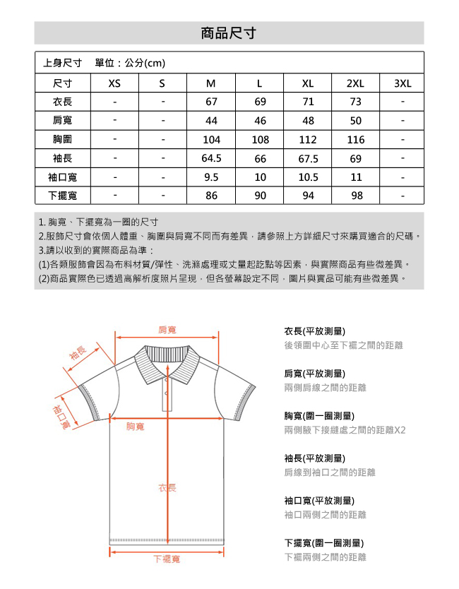 le coq sportif 法國公雞牌連帽外套 男-白