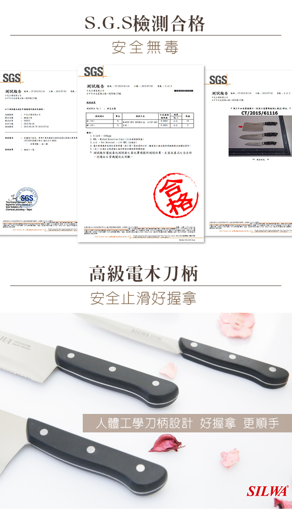 西華SILWA工匠級七件式刀具組(含精美壓克力360°旋轉刀座)