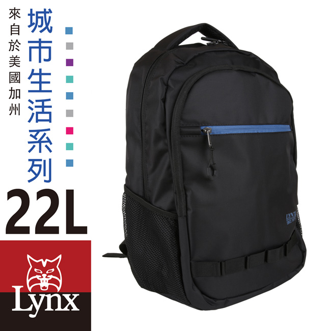 【LYNX】美國山貓運動休閒多隔層機能後背包-黑色