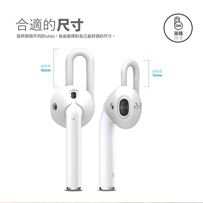 elago Airpods 耳機運動型專用保護套2入組-粉