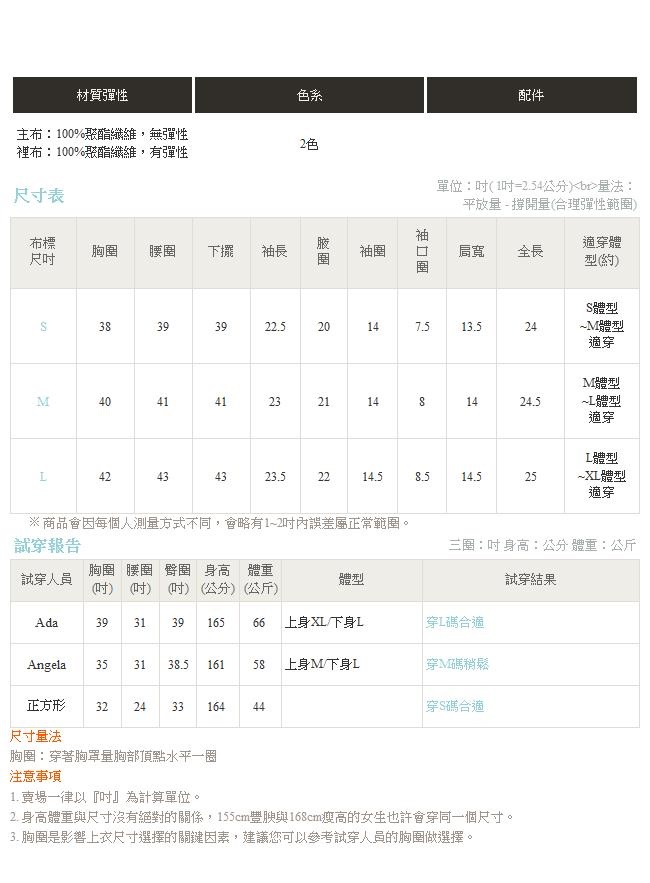 滿版豹紋印花蝴蝶結領口點綴長袖上衣-OB嚴選