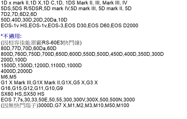 PIXEL品色專業有線定時快門線T3/N3