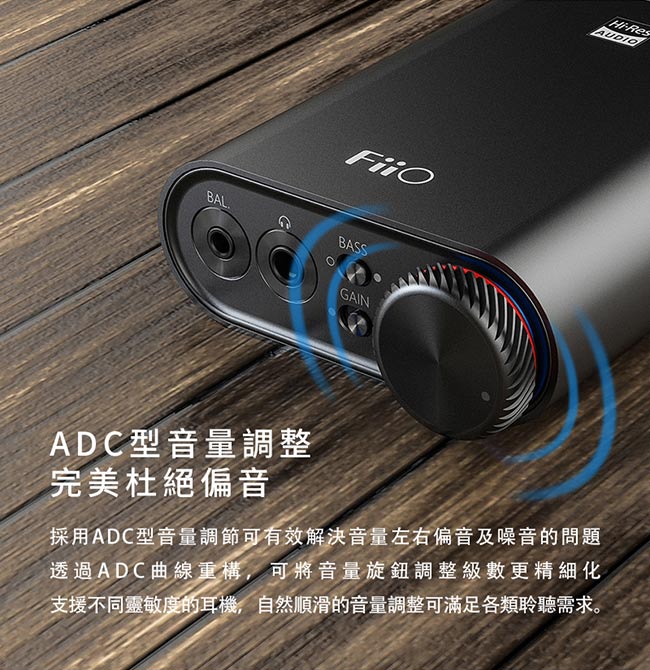 FiiO K3 USB DAC數位類比音源轉換器