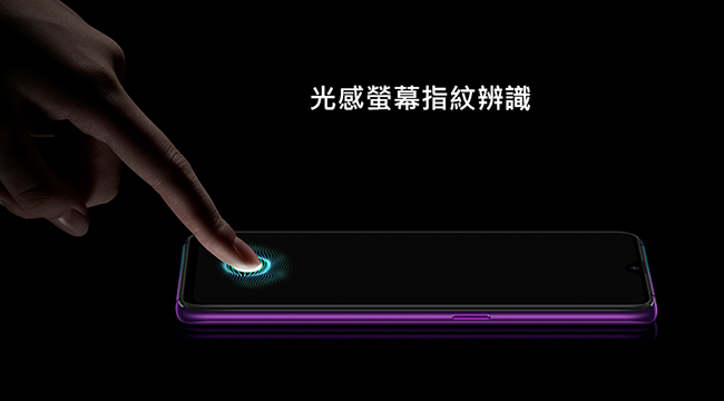 【無卡分期-12期】OPPO R17 Pro (6G/128G)智慧手機