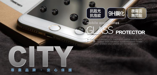 City2019 iPad mini/iPad mini 5防指紋霧面玻璃保護貼