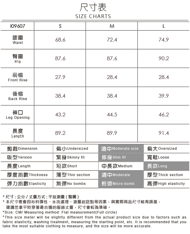 OUWEY歐薇 LOVE字母鬆緊帶喇叭長褲(黑/藍)