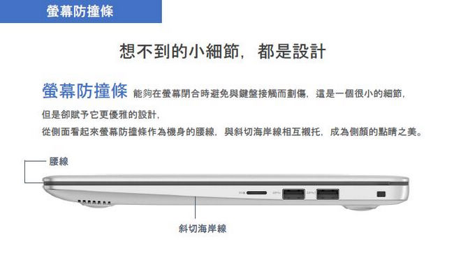 Dell Inspiron 13 吋筆電(i3-8130U/4G/128G SSD/