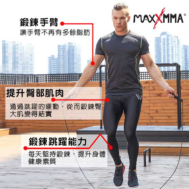 MaxxMMA 舒適跳繩/健身訓練跳繩 散打/搏擊/MMA/格鬥/拳擊MaxxMMA 負重