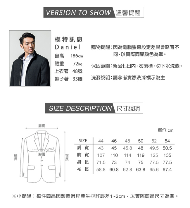 per-pcs 商務休閒品味格紋西裝外套(707325)