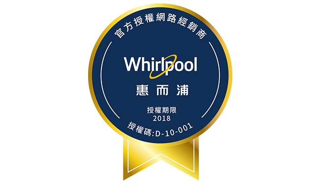 Whirlpool惠而浦 32L 2級清淨除濕機 WDEE70AW