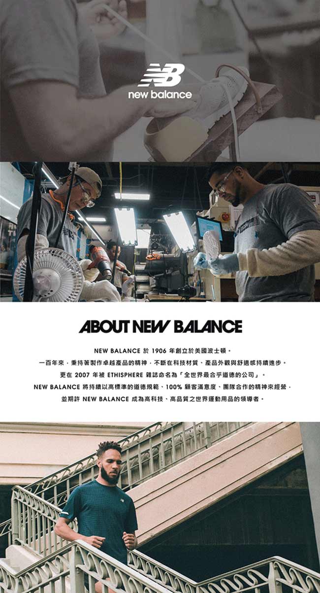 New Balance 輕量跑鞋 MSONISW 男 白